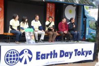 Earth Day Tokyo 2008